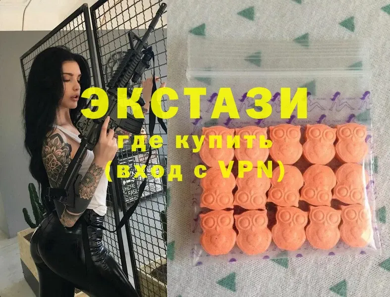 ЭКСТАЗИ 300 mg  где можно купить наркотик  Ермолино 