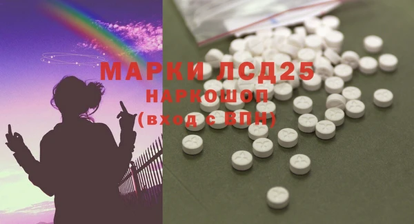 mdma Вязьма