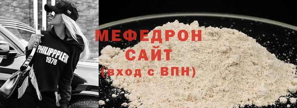 mdma Вязьма