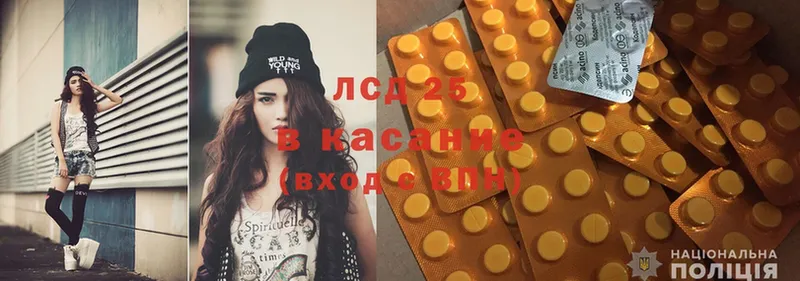 Лсд 25 экстази ecstasy  где купить наркоту  Ермолино 